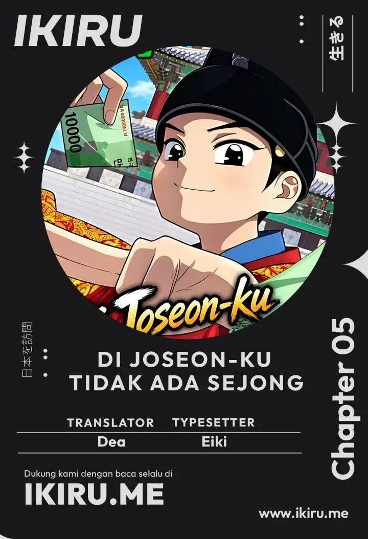 image-komik-there-is-no-sejong-in-my-joseon-chapter-5-0/41