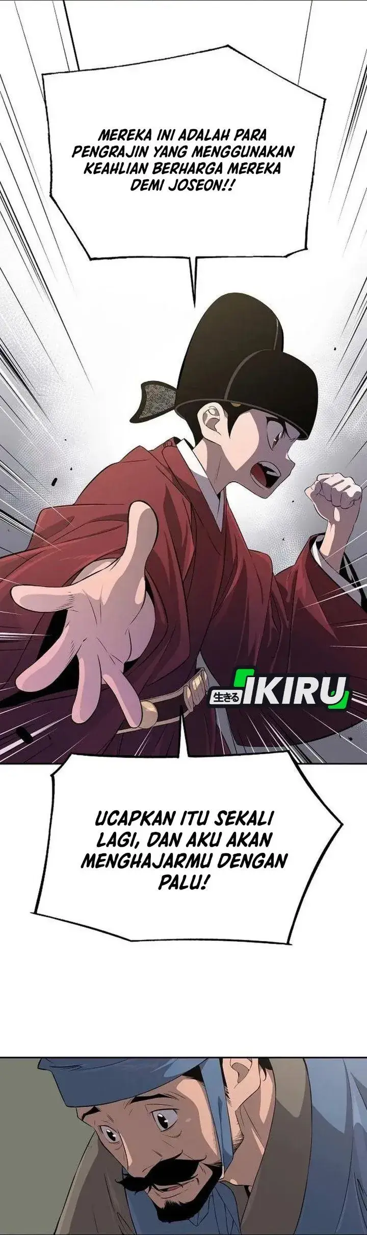image-komik-there-is-no-sejong-in-my-joseon-chapter-5-5/41
