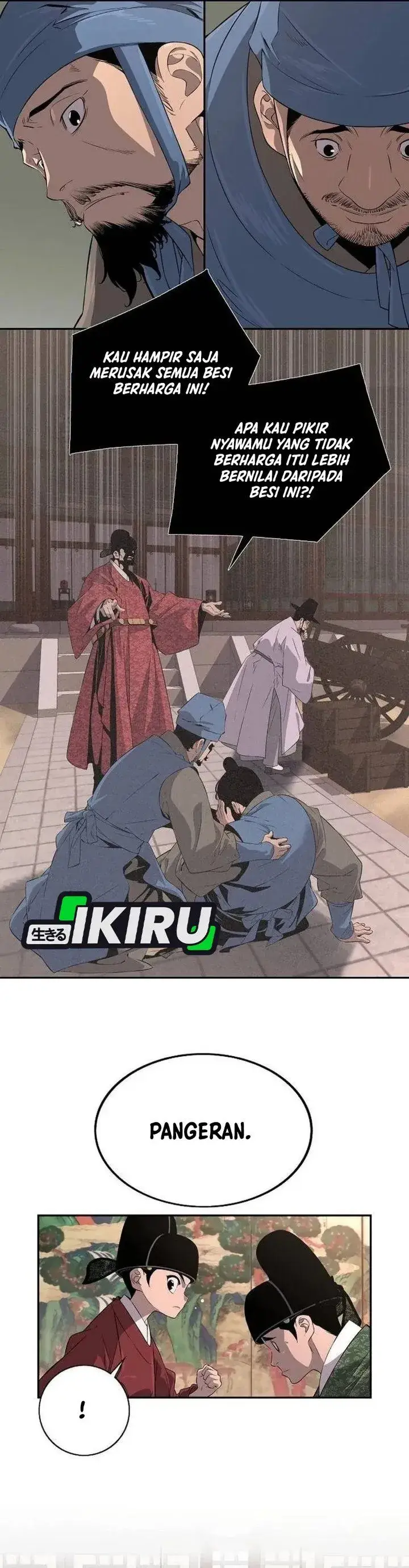 image-komik-there-is-no-sejong-in-my-joseon-chapter-5-6/41
