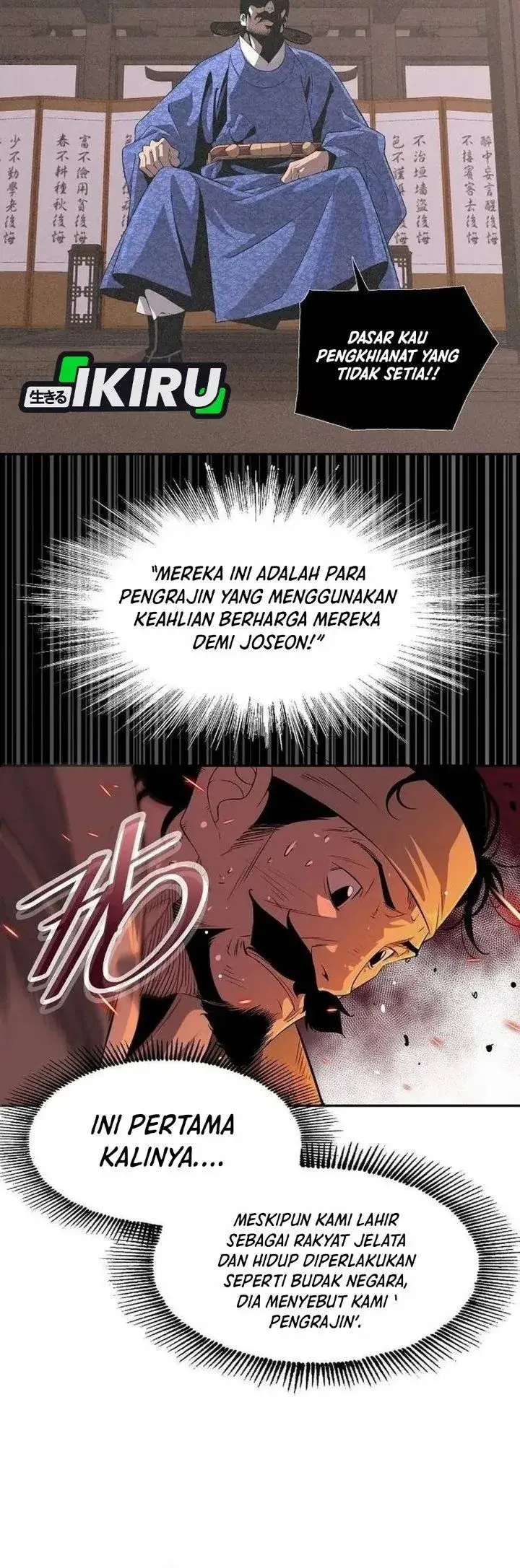 image-komik-there-is-no-sejong-in-my-joseon-chapter-5-10/41