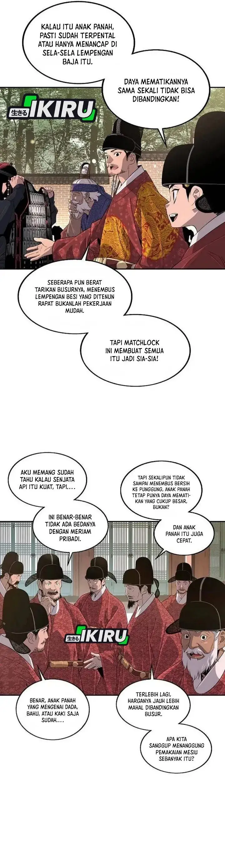 image-komik-there-is-no-sejong-in-my-joseon-chapter-5-27/41
