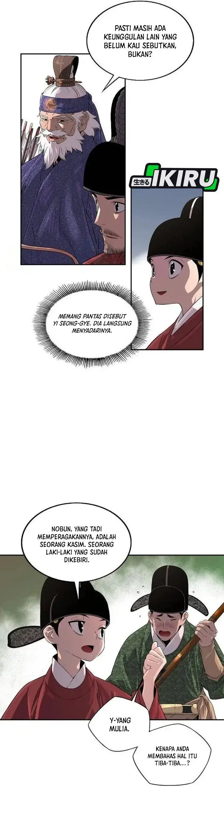 image-komik-there-is-no-sejong-in-my-joseon-chapter-5-28/41
