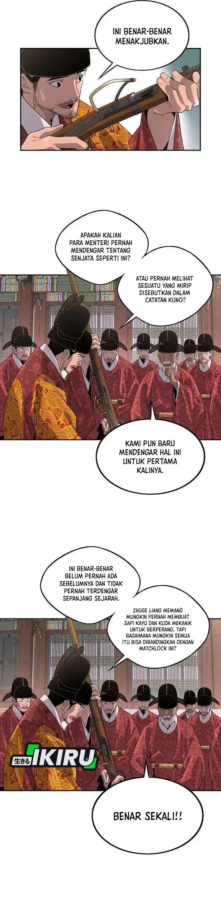 image-komik-there-is-no-sejong-in-my-joseon-chapter-5-32/41