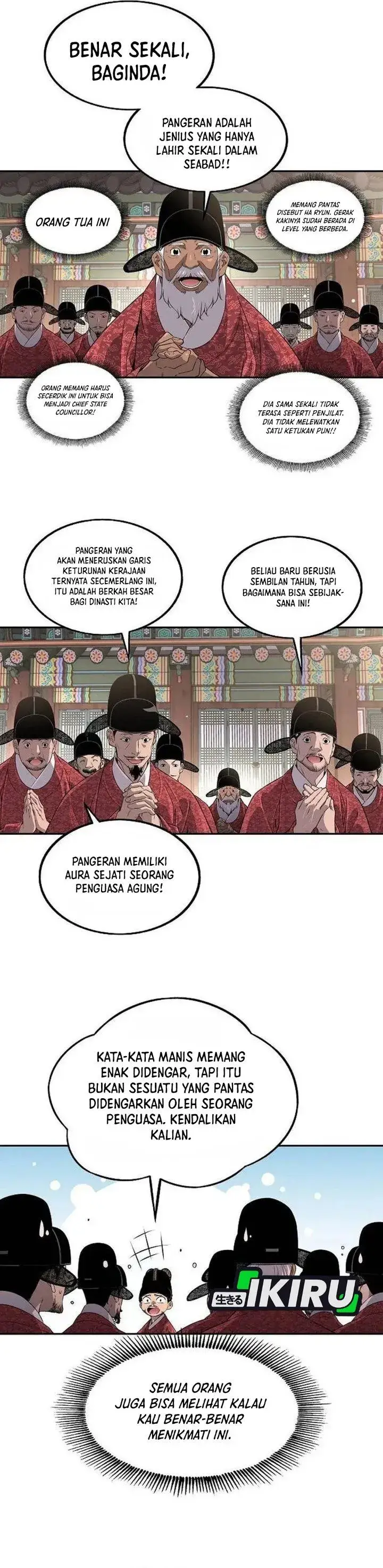 image-komik-there-is-no-sejong-in-my-joseon-chapter-5-34/41
