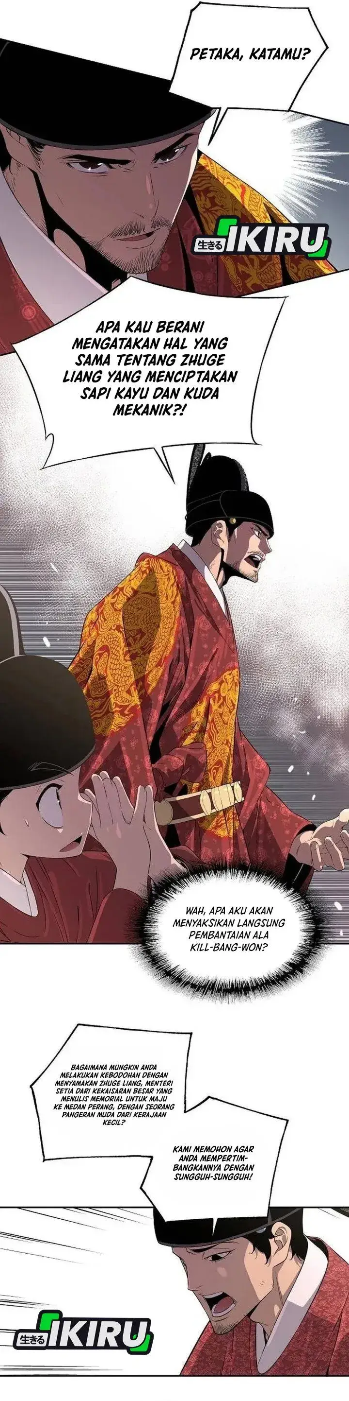 image-komik-there-is-no-sejong-in-my-joseon-chapter-5-37/41