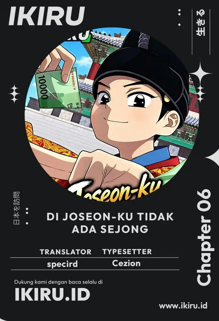 image-komik-there-is-no-sejong-in-my-joseon-chapter-6-0/34