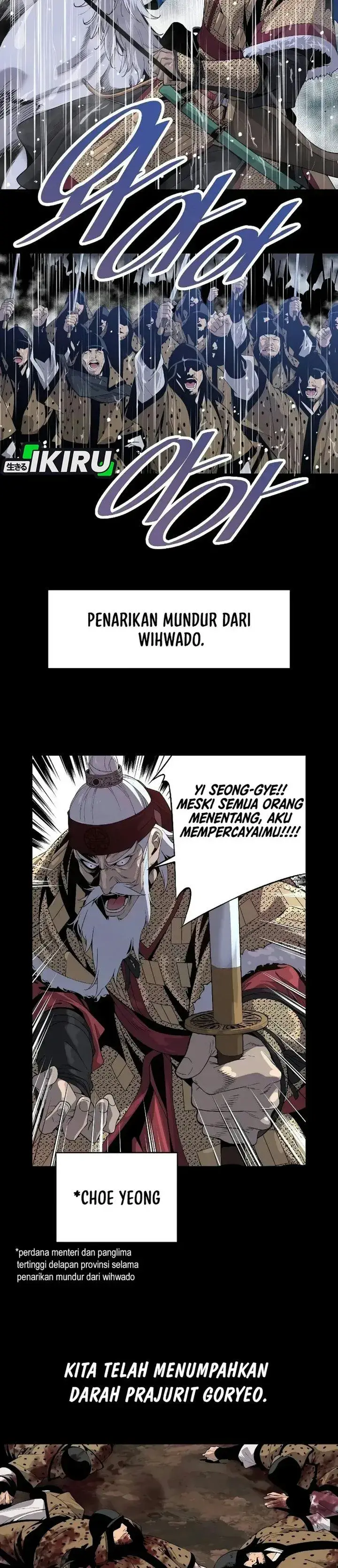 image-komik-there-is-no-sejong-in-my-joseon-chapter-6-7/34