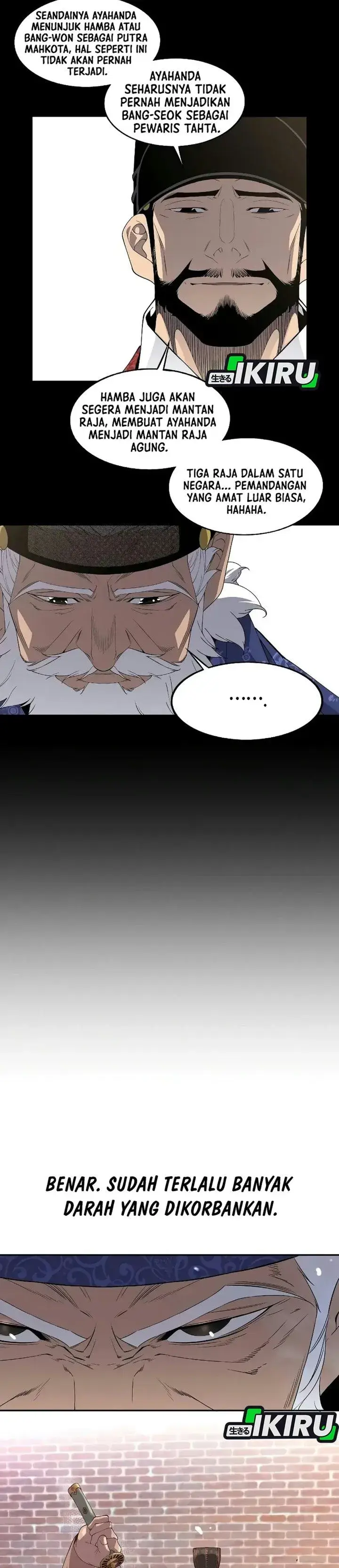 image-komik-there-is-no-sejong-in-my-joseon-chapter-6-14/34