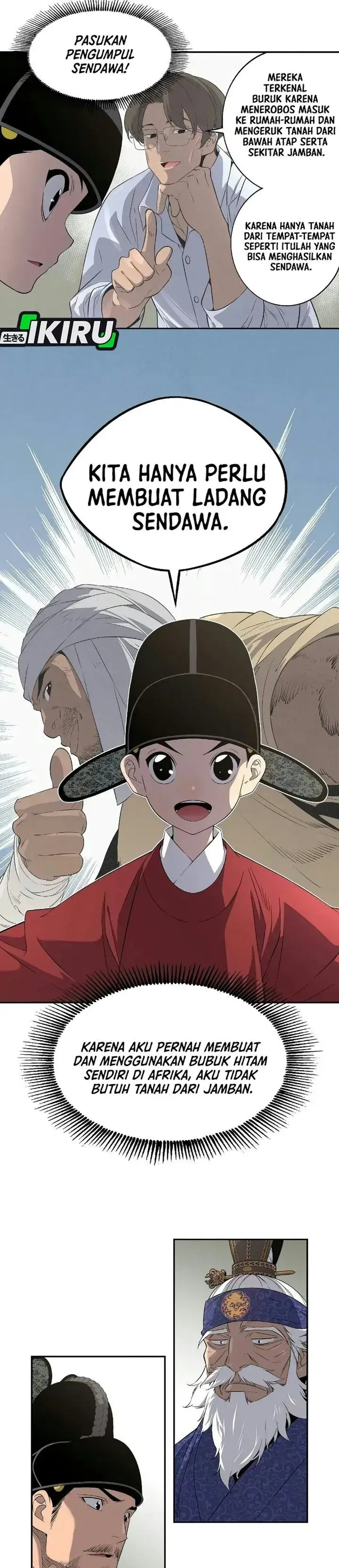 image-komik-there-is-no-sejong-in-my-joseon-chapter-6-23/34