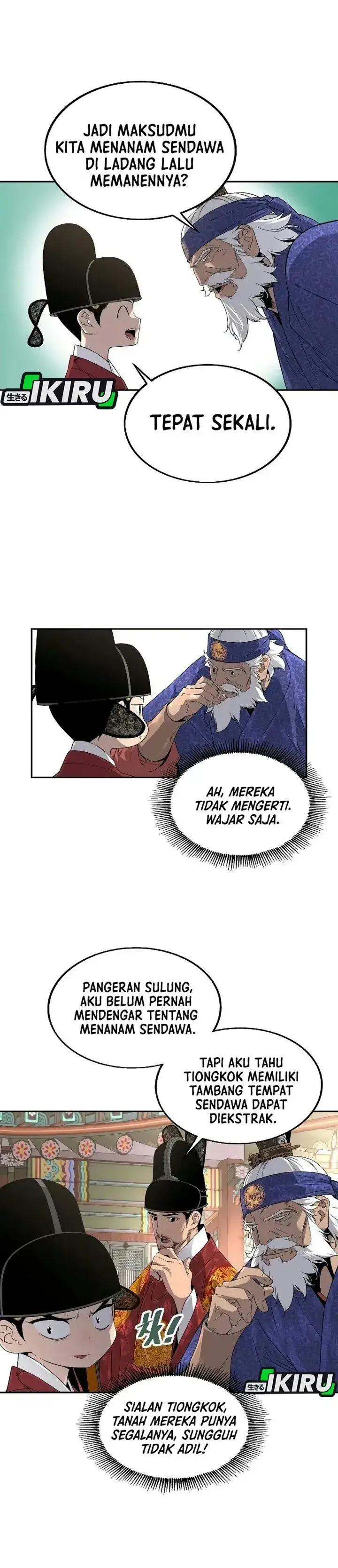 image-komik-there-is-no-sejong-in-my-joseon-chapter-6-25/34