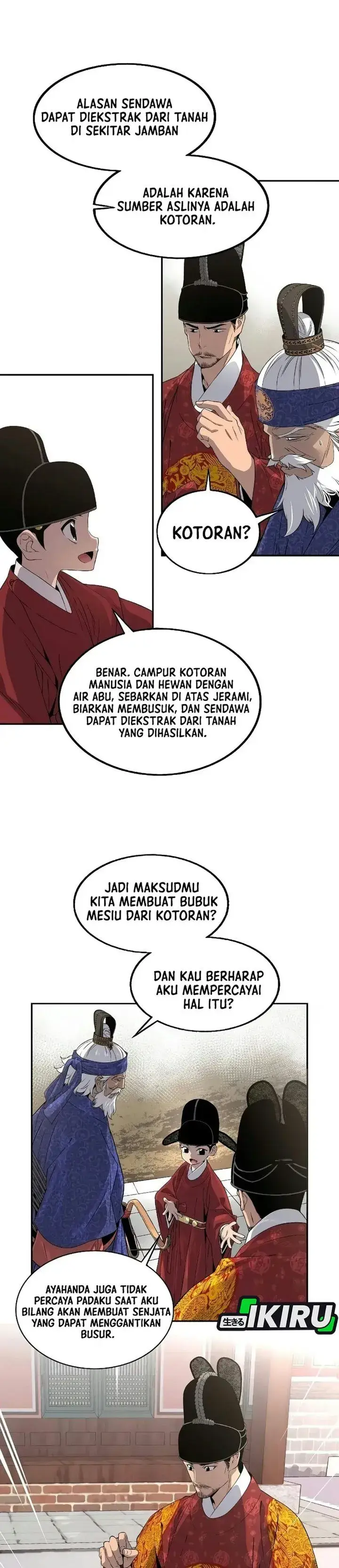 image-komik-there-is-no-sejong-in-my-joseon-chapter-6-26/34