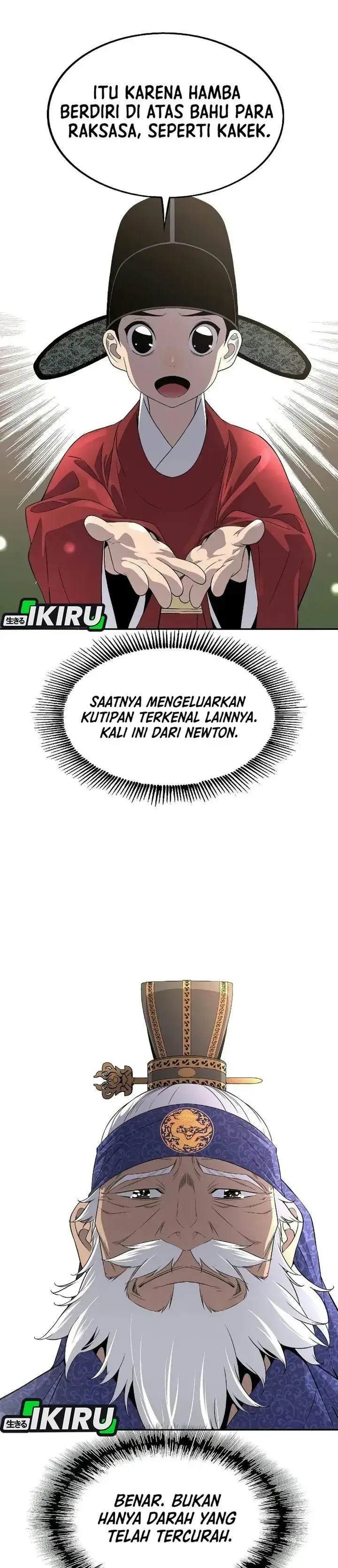 image-komik-there-is-no-sejong-in-my-joseon-chapter-6-31/34