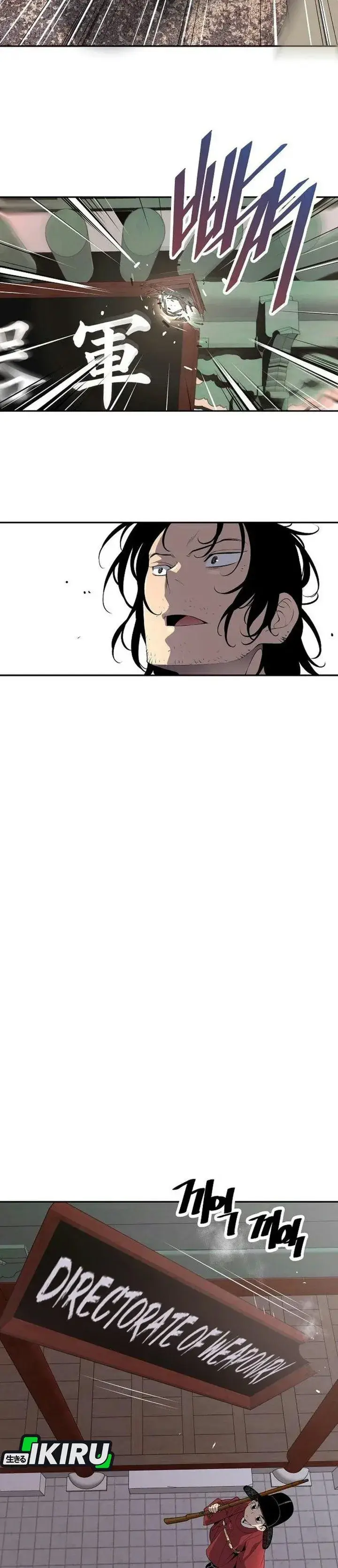 image-komik-there-is-no-sejong-in-my-joseon-chapter-7-16/30