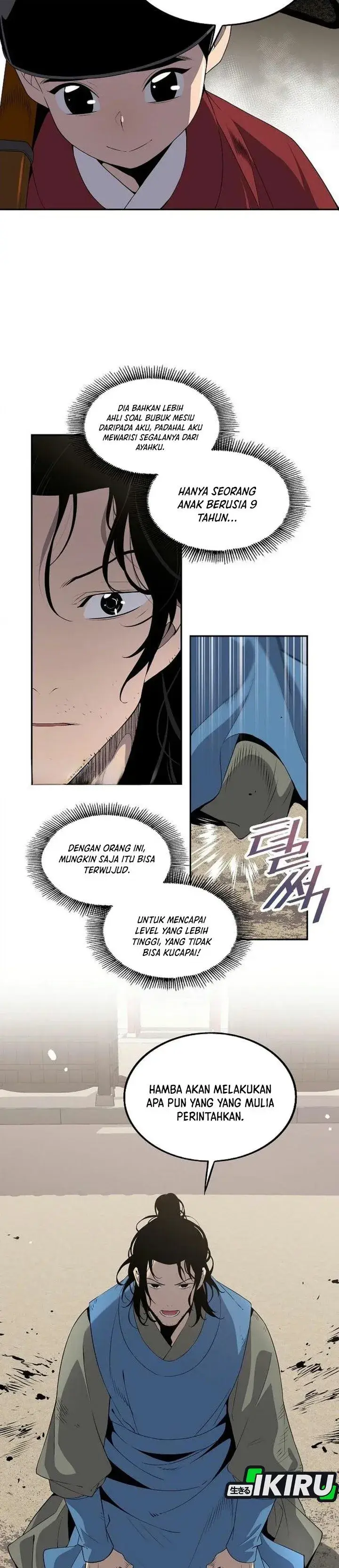 image-komik-there-is-no-sejong-in-my-joseon-chapter-7-19/30