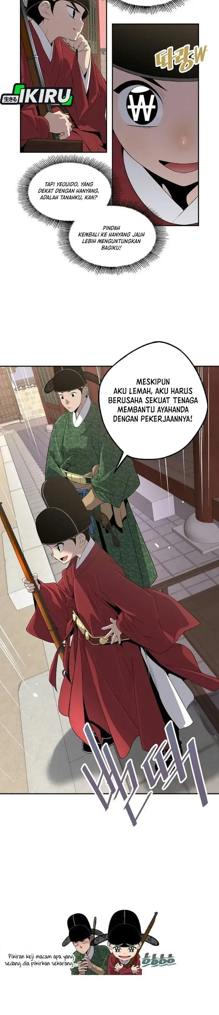 image-komik-there-is-no-sejong-in-my-joseon-chapter-7-21/30