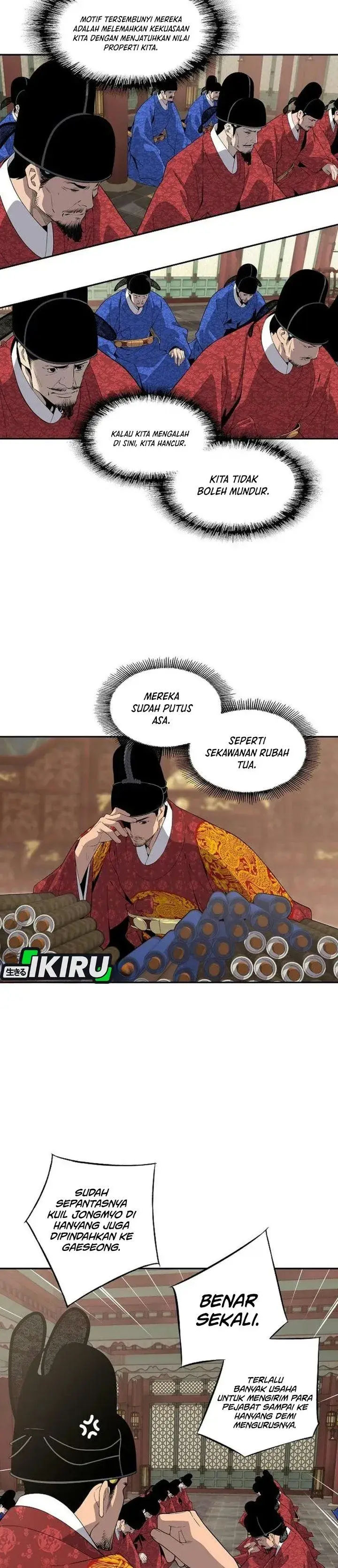 image-komik-there-is-no-sejong-in-my-joseon-chapter-7-23/30
