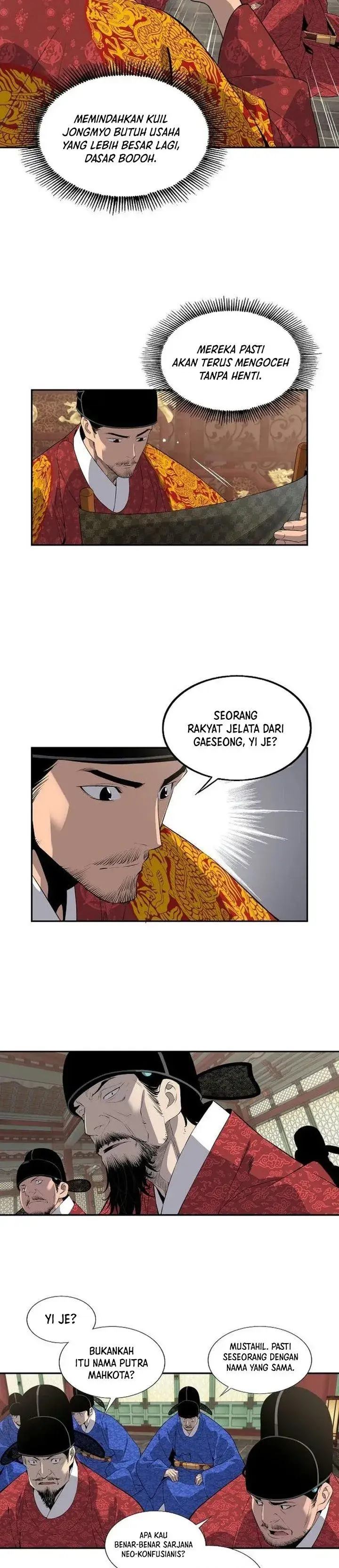 image-komik-there-is-no-sejong-in-my-joseon-chapter-7-24/30