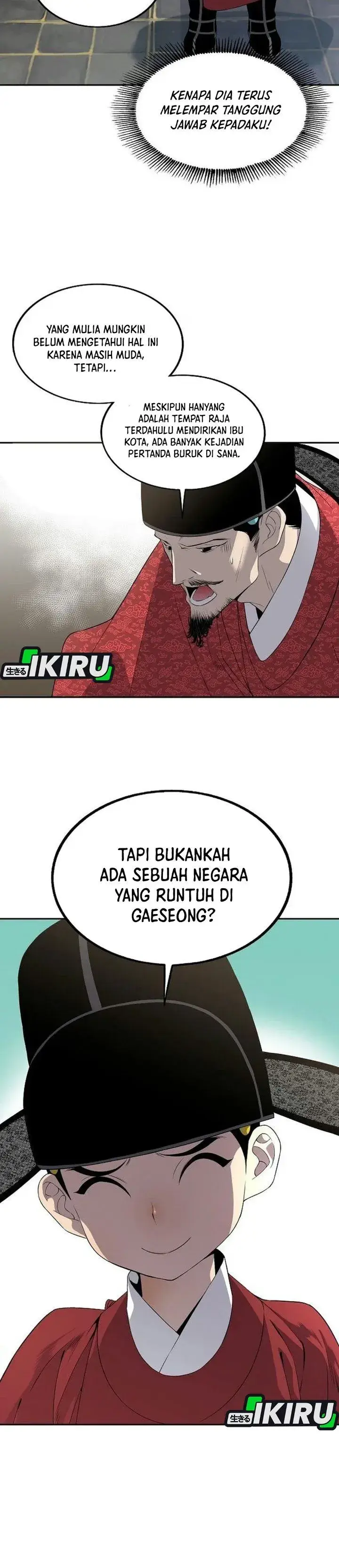 image-komik-there-is-no-sejong-in-my-joseon-chapter-7-28/30