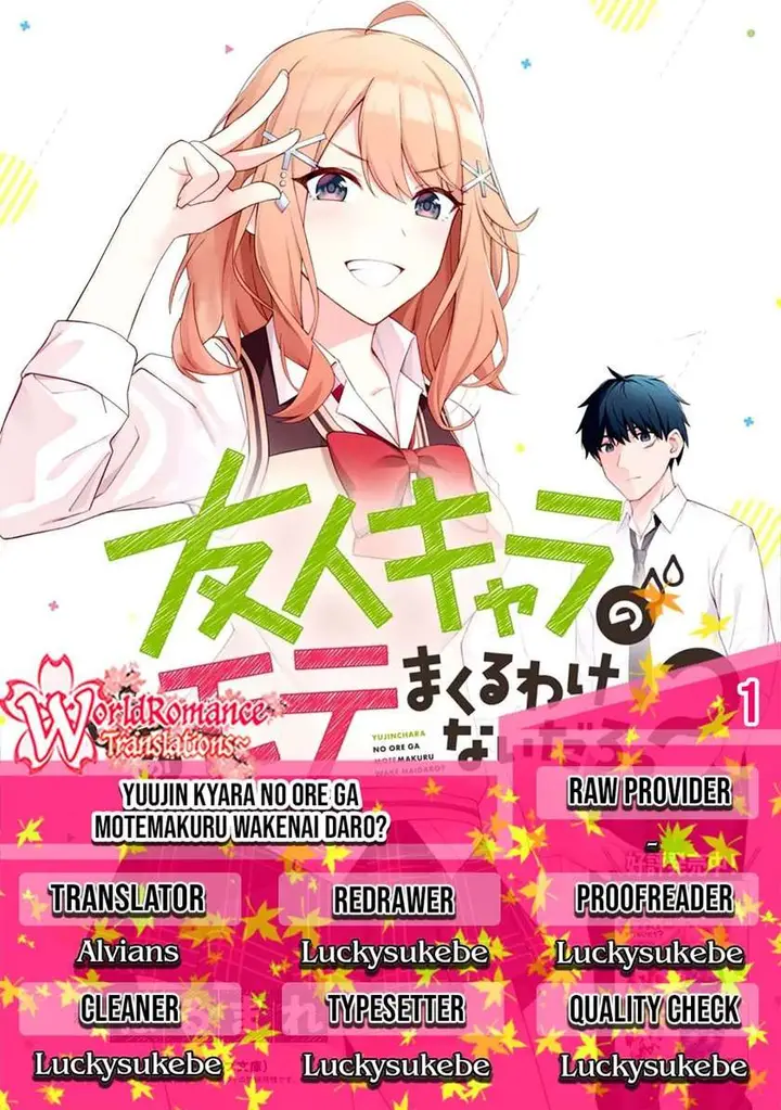 image-komik-theres-no-way-a-side-character-like-me-could-be-populer-right-chapter-1-0/21