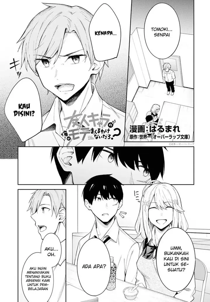 image-komik-theres-no-way-a-side-character-like-me-could-be-populer-right-chapter-10-1/17