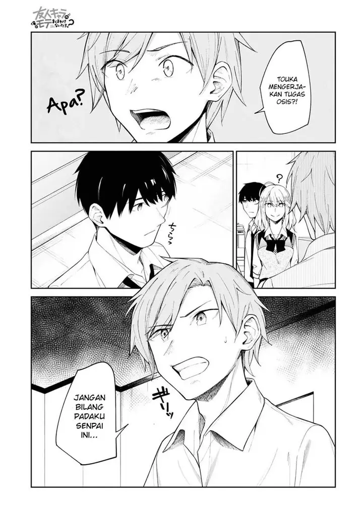 image-komik-theres-no-way-a-side-character-like-me-could-be-populer-right-chapter-10-3/17