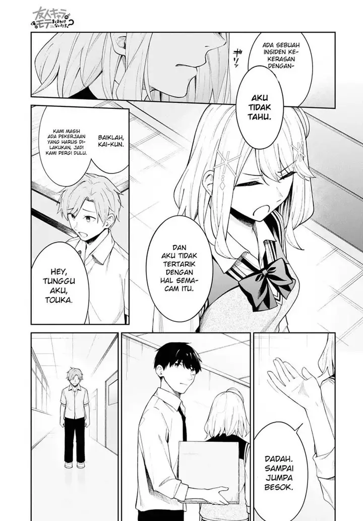 image-komik-theres-no-way-a-side-character-like-me-could-be-populer-right-chapter-10-5/17