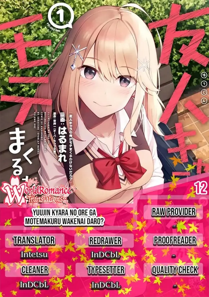 image-komik-theres-no-way-a-side-character-like-me-could-be-populer-right-chapter-12-0/20