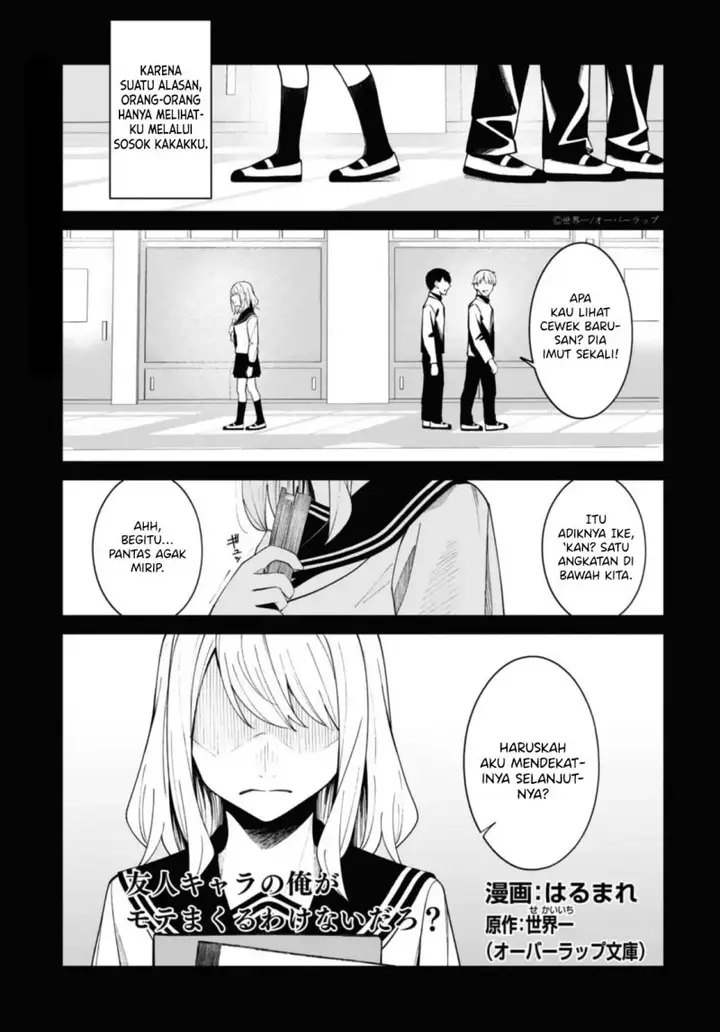 image-komik-theres-no-way-a-side-character-like-me-could-be-populer-right-chapter-12-1/20