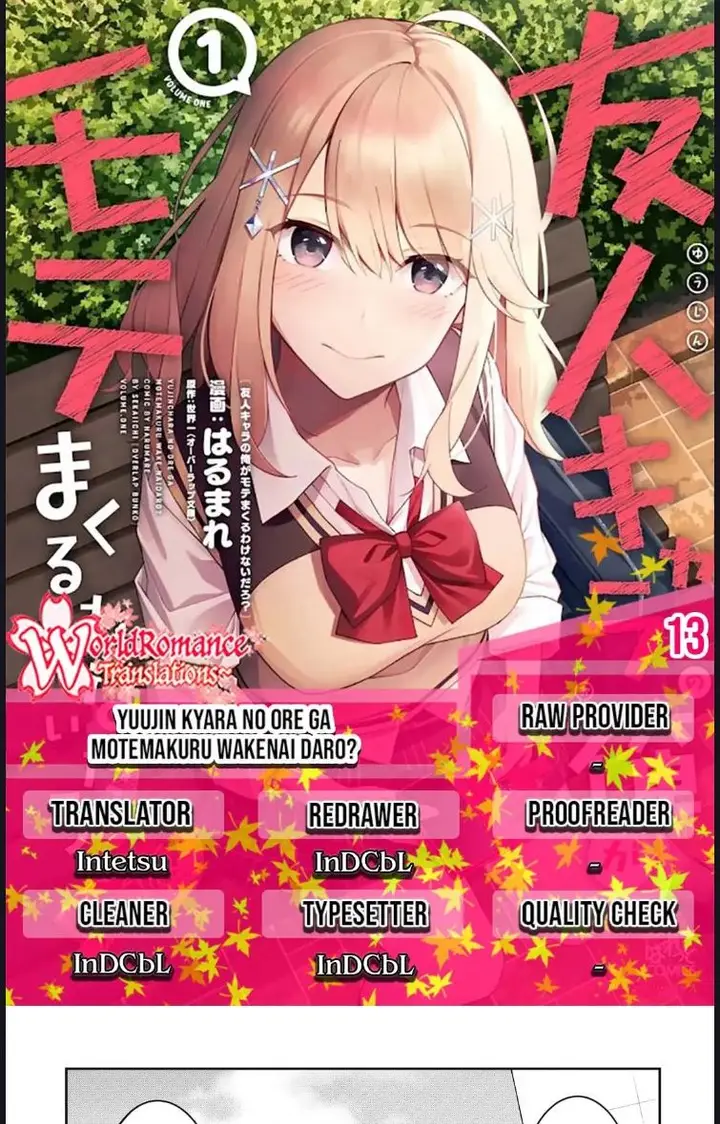 image-komik-theres-no-way-a-side-character-like-me-could-be-populer-right-chapter-13-0/19