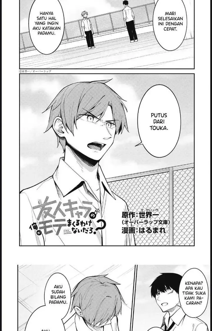 image-komik-theres-no-way-a-side-character-like-me-could-be-populer-right-chapter-15-1/19