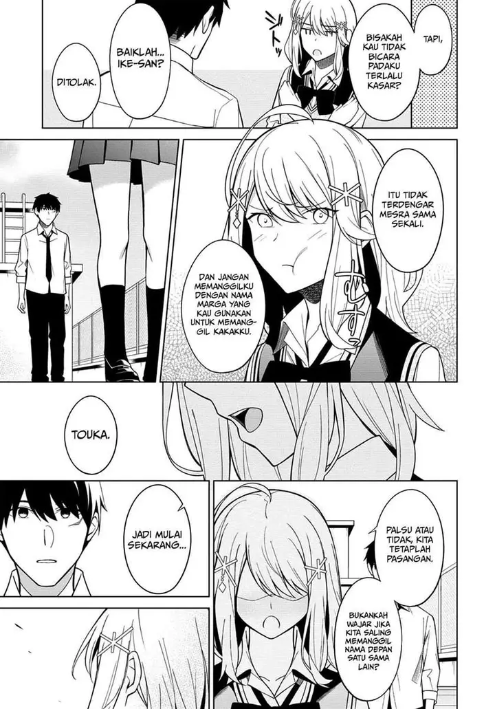 image-komik-theres-no-way-a-side-character-like-me-could-be-populer-right-chapter-2-15/19