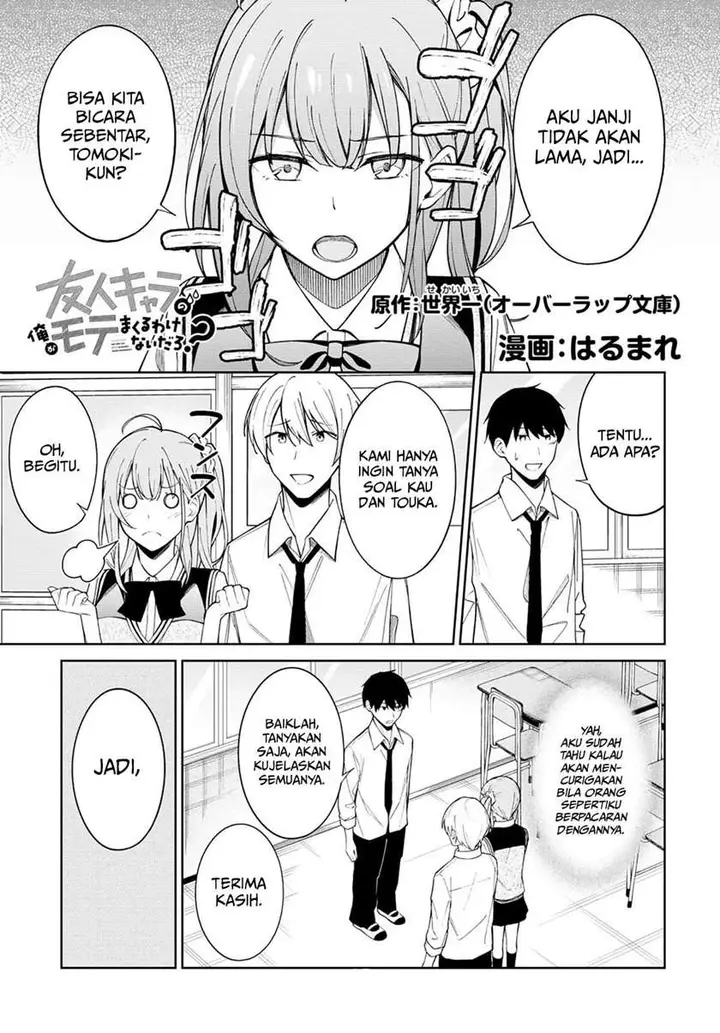 image-komik-theres-no-way-a-side-character-like-me-could-be-populer-right-chapter-4-1/17