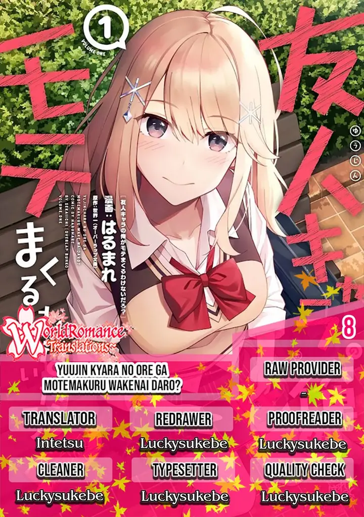 image-komik-theres-no-way-a-side-character-like-me-could-be-populer-right-chapter-8-0/17