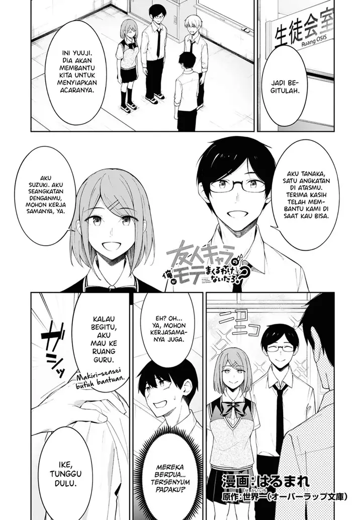 image-komik-theres-no-way-a-side-character-like-me-could-be-populer-right-chapter-9-1/22