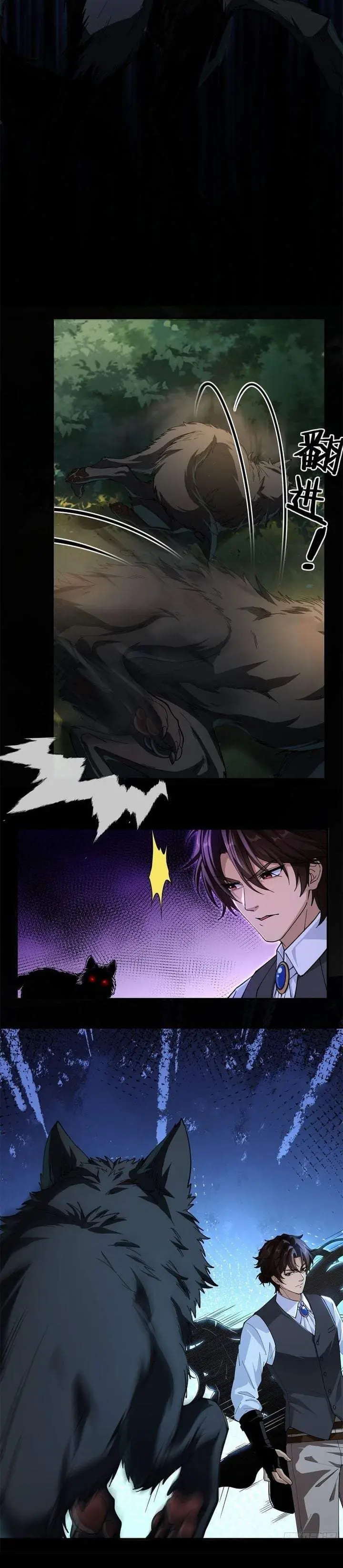 image-komik-they-told-you-to-farm-and-you-became-an-emperor-chapter-10-8/21