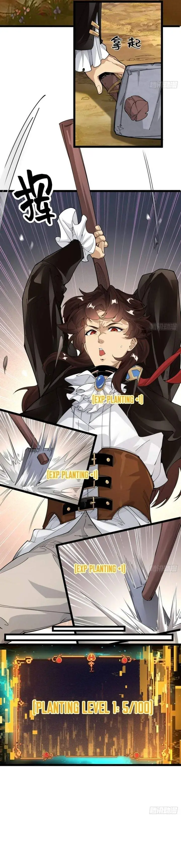 image-komik-they-told-you-to-farm-and-you-became-an-emperor-chapter-2-13/20