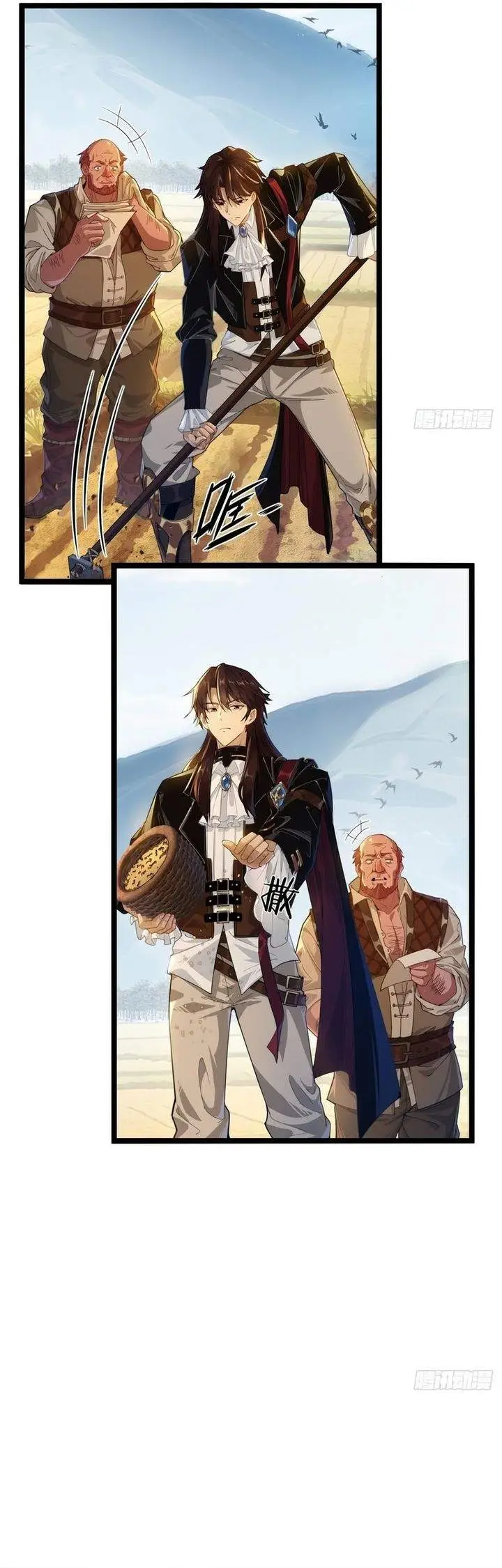 image-komik-they-told-you-to-farm-and-you-became-an-emperor-chapter-3-3/18