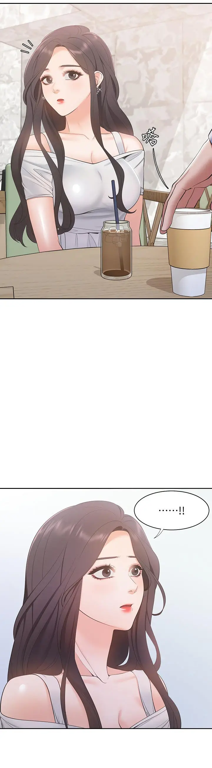 image-komik-thirst-chapter-07-14/22