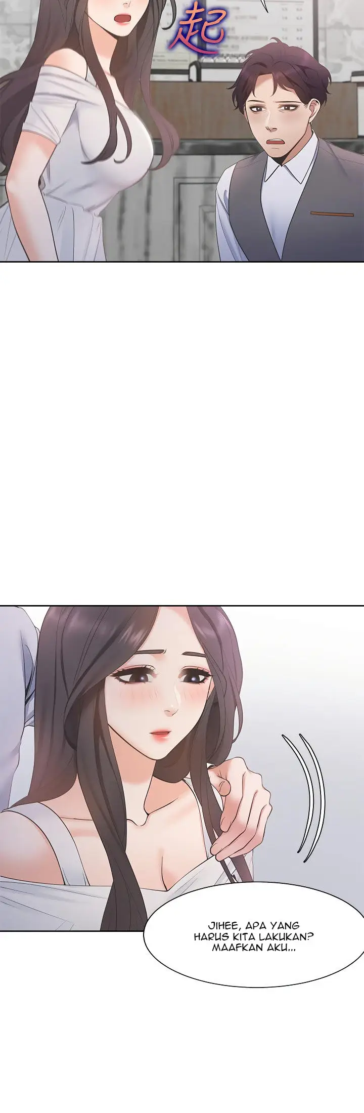image-komik-thirst-chapter-07-18/22