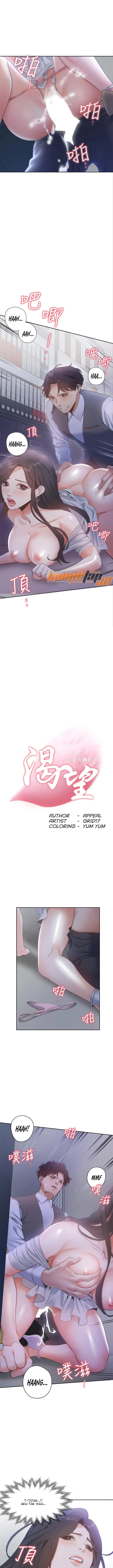 image-komik-thirst-chapter-10-2/22