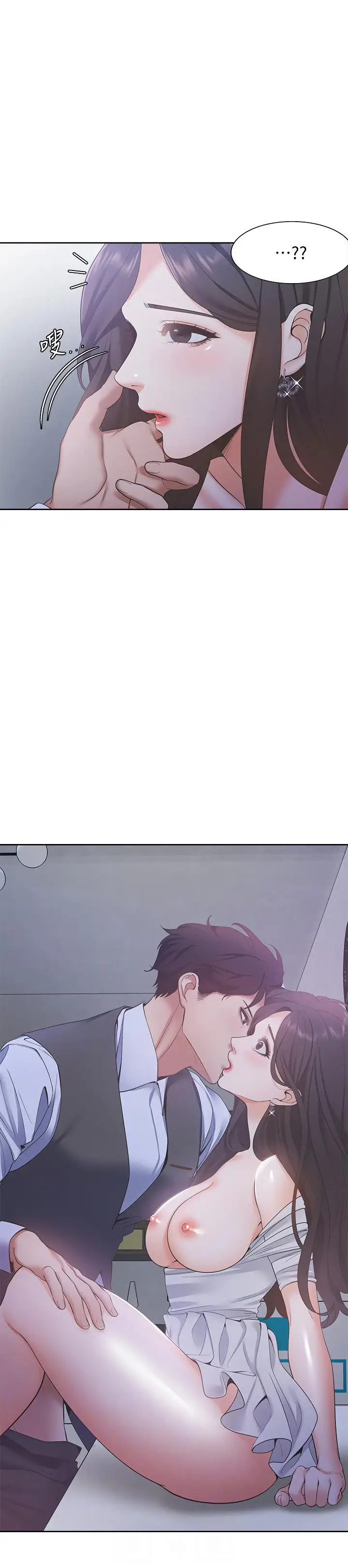 image-komik-thirst-chapter-10-9/22