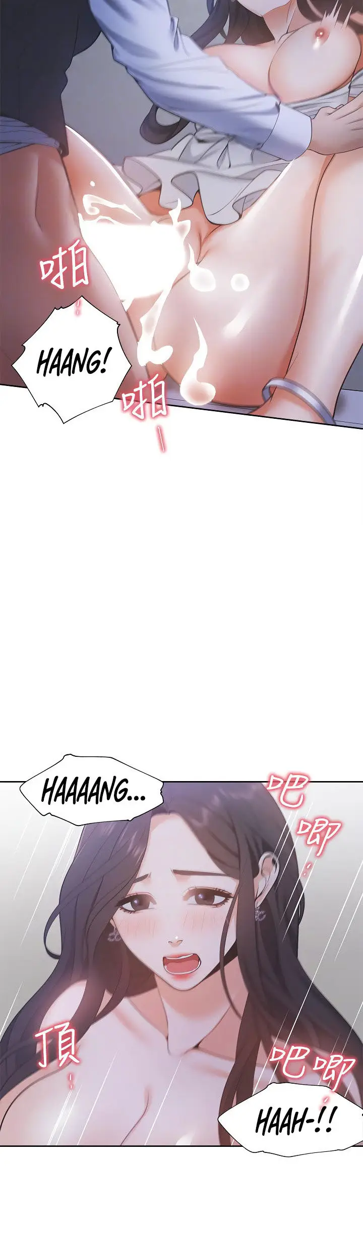 image-komik-thirst-chapter-10-11/22