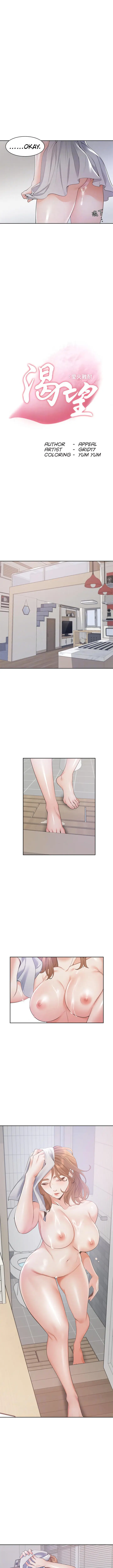 image-komik-thirst-chapter-11-6/22