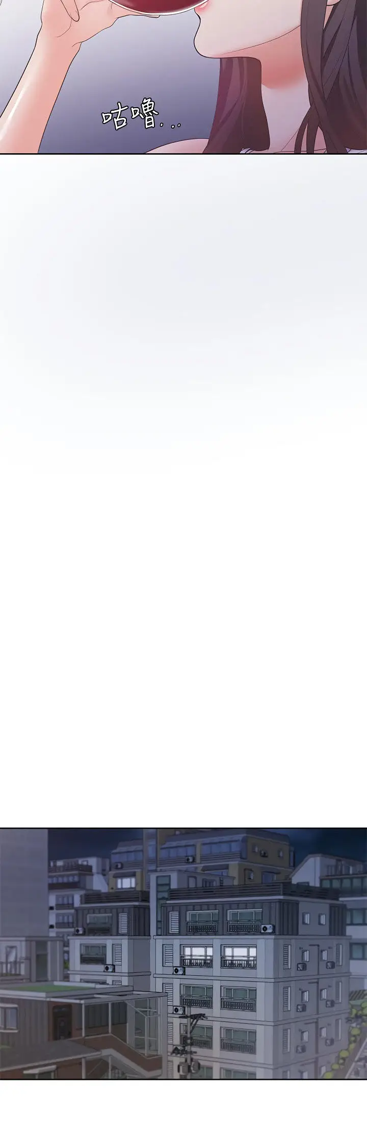 image-komik-thirst-chapter-11-13/22