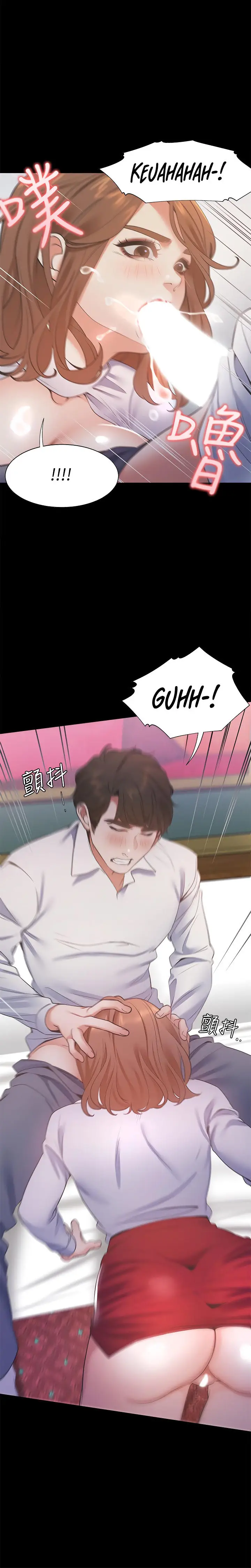 image-komik-thirst-chapter-13-14/18