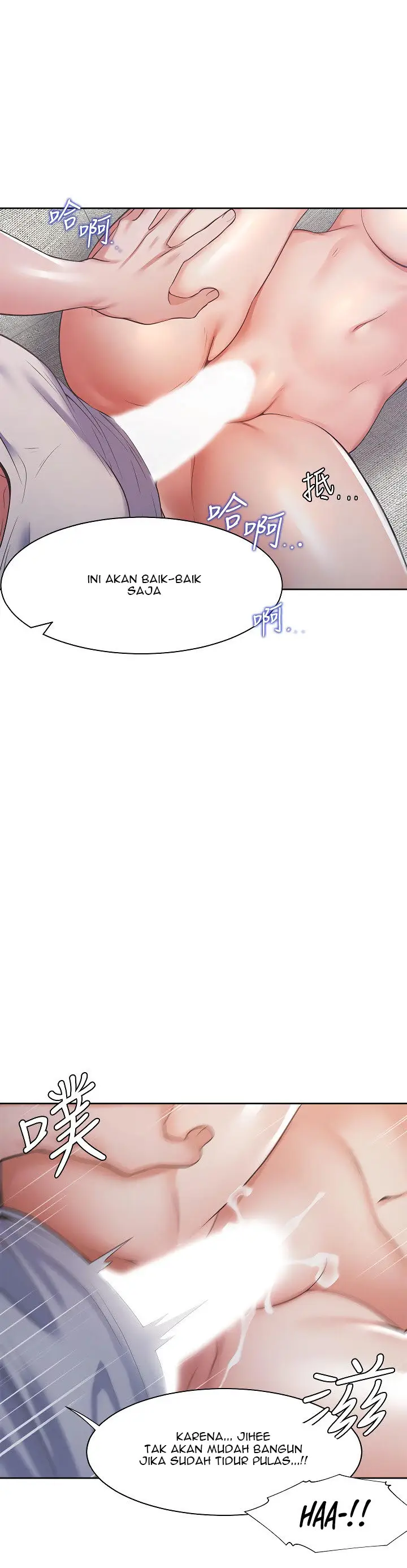 image-komik-thirst-chapter-14-17/20