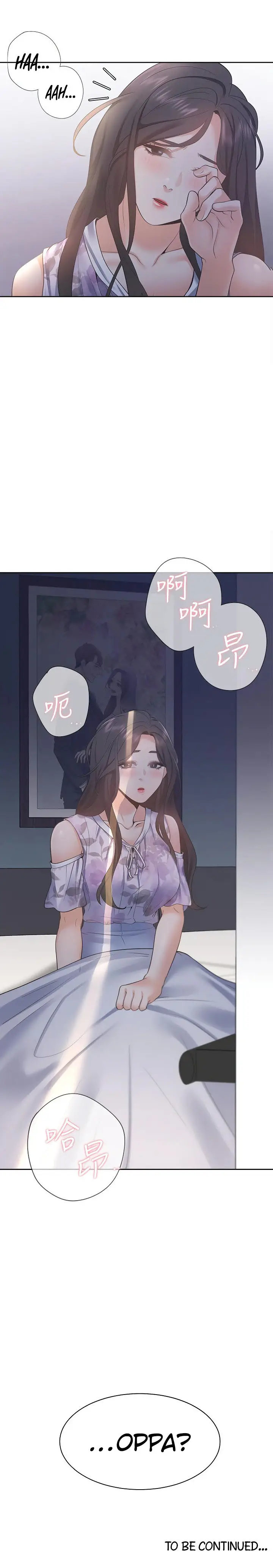 image-komik-thirst-chapter-14-19/20