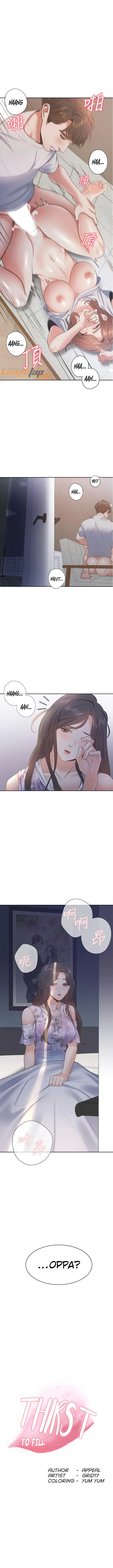 image-komik-thirst-chapter-15-2/23