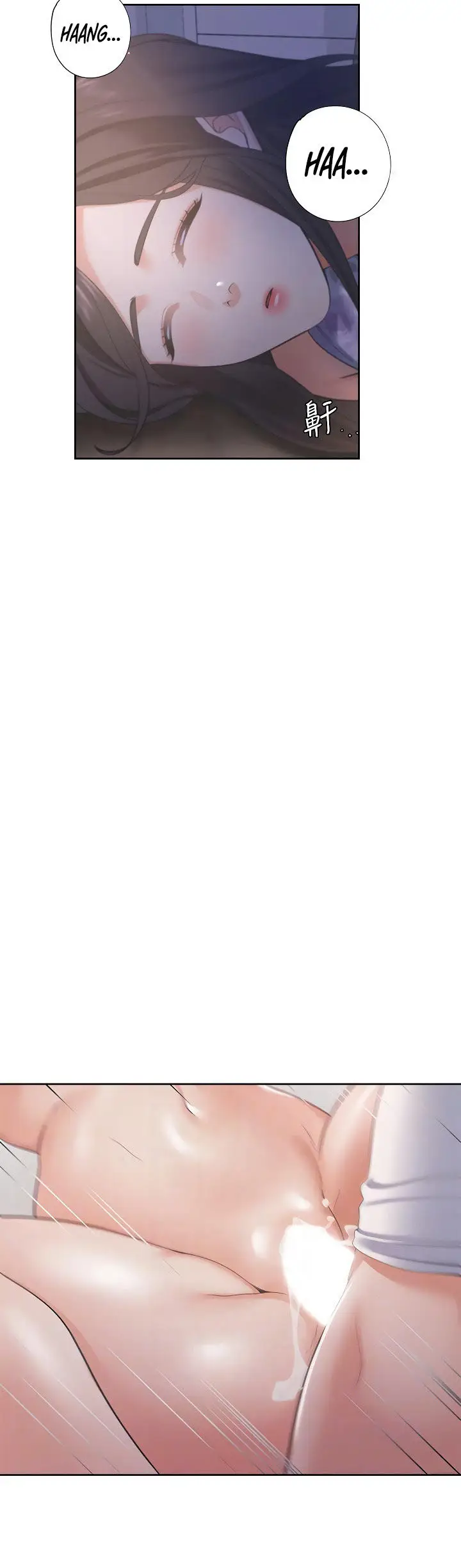 image-komik-thirst-chapter-15-9/23