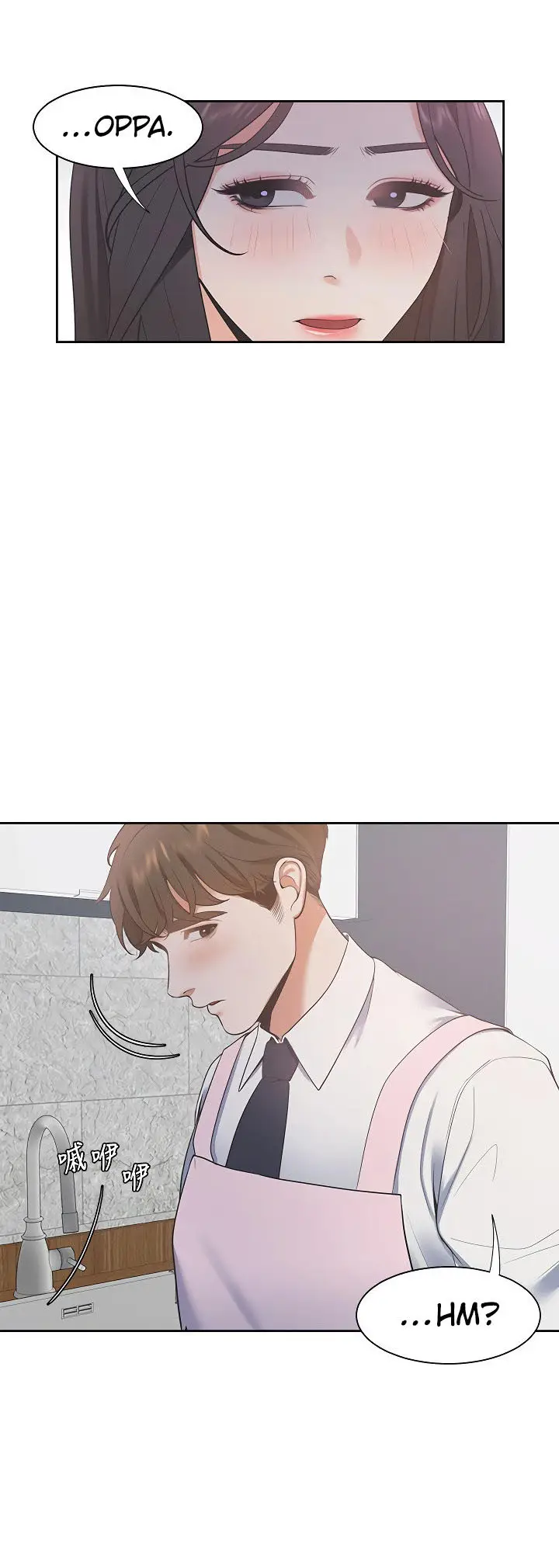 image-komik-thirst-chapter-15-21/23